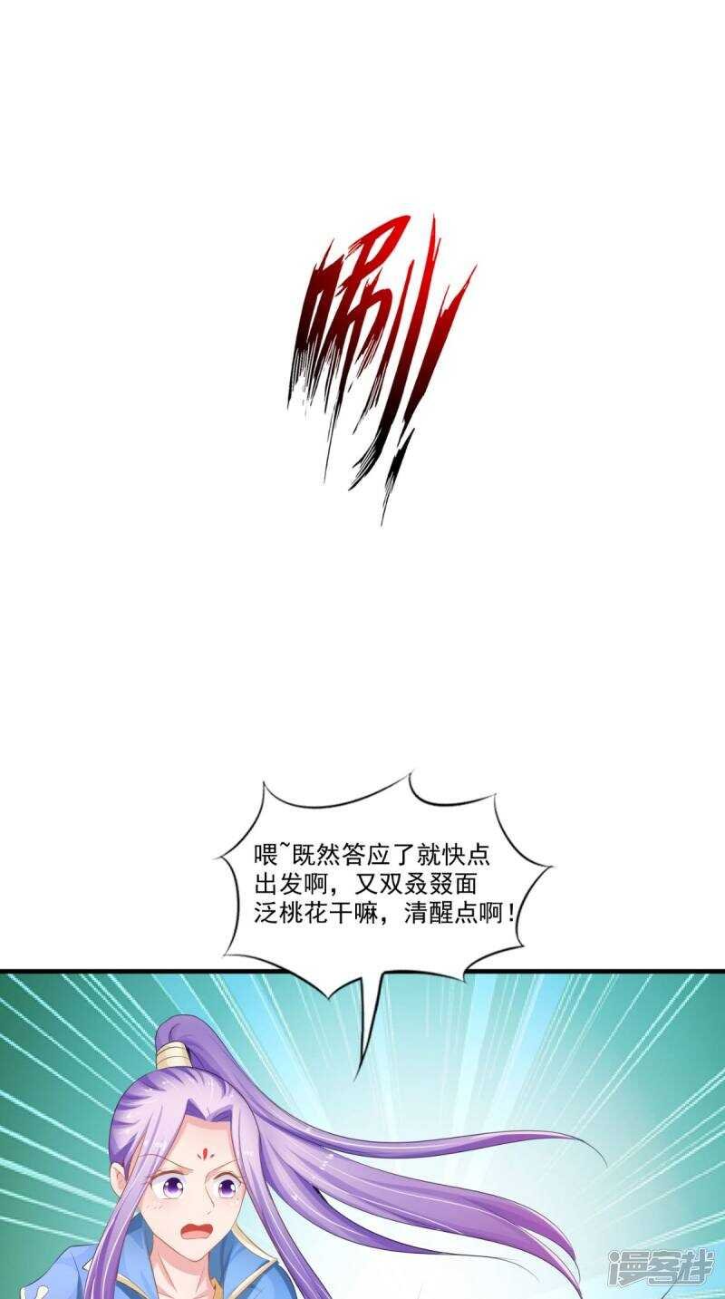 第94话 有你陪着我不是吗