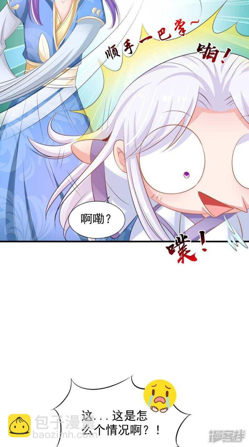 第94话 有你陪着我不是吗