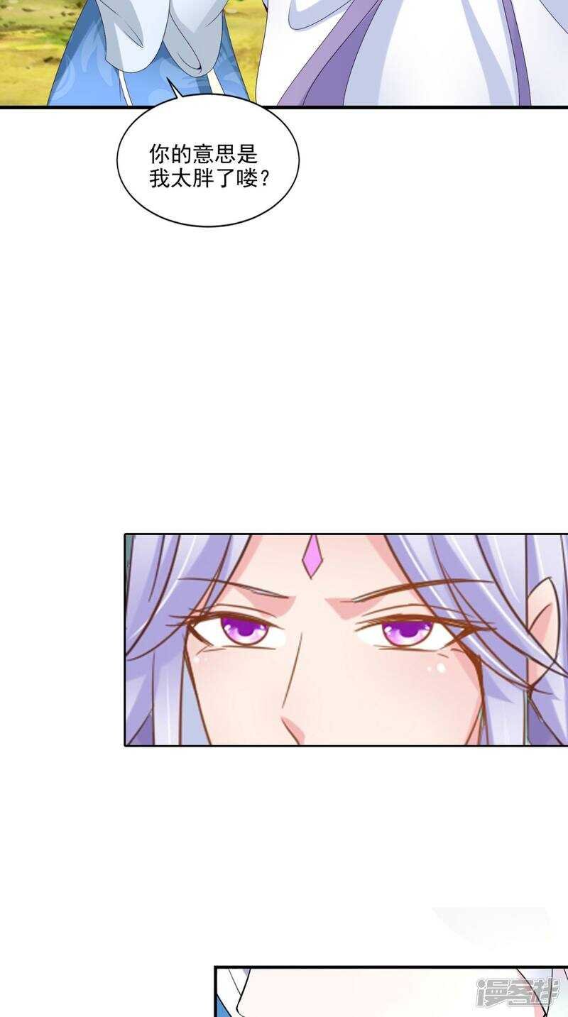 第94话 有你陪着我不是吗