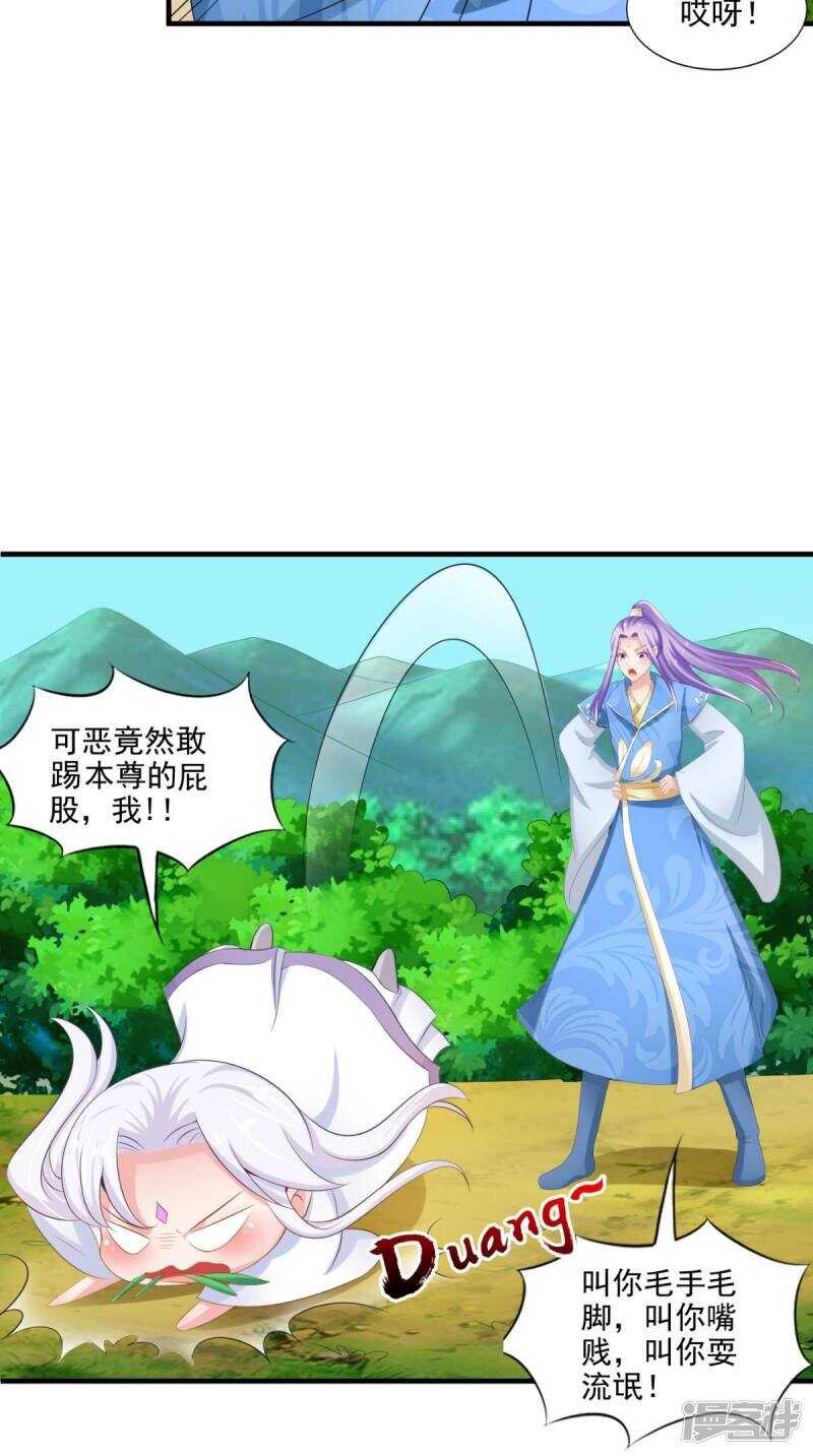 第94话 有你陪着我不是吗