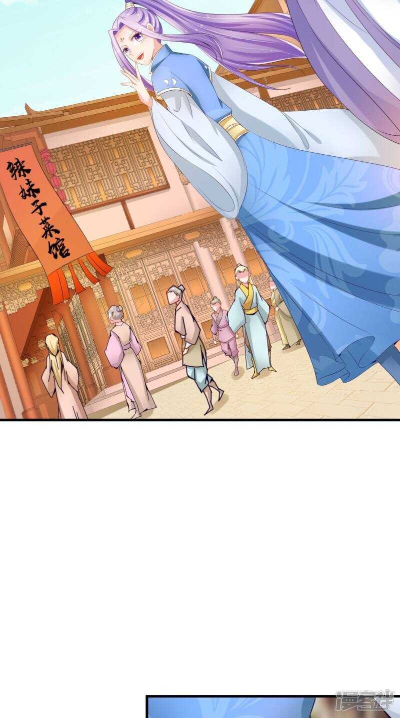 第94话 有你陪着我不是吗