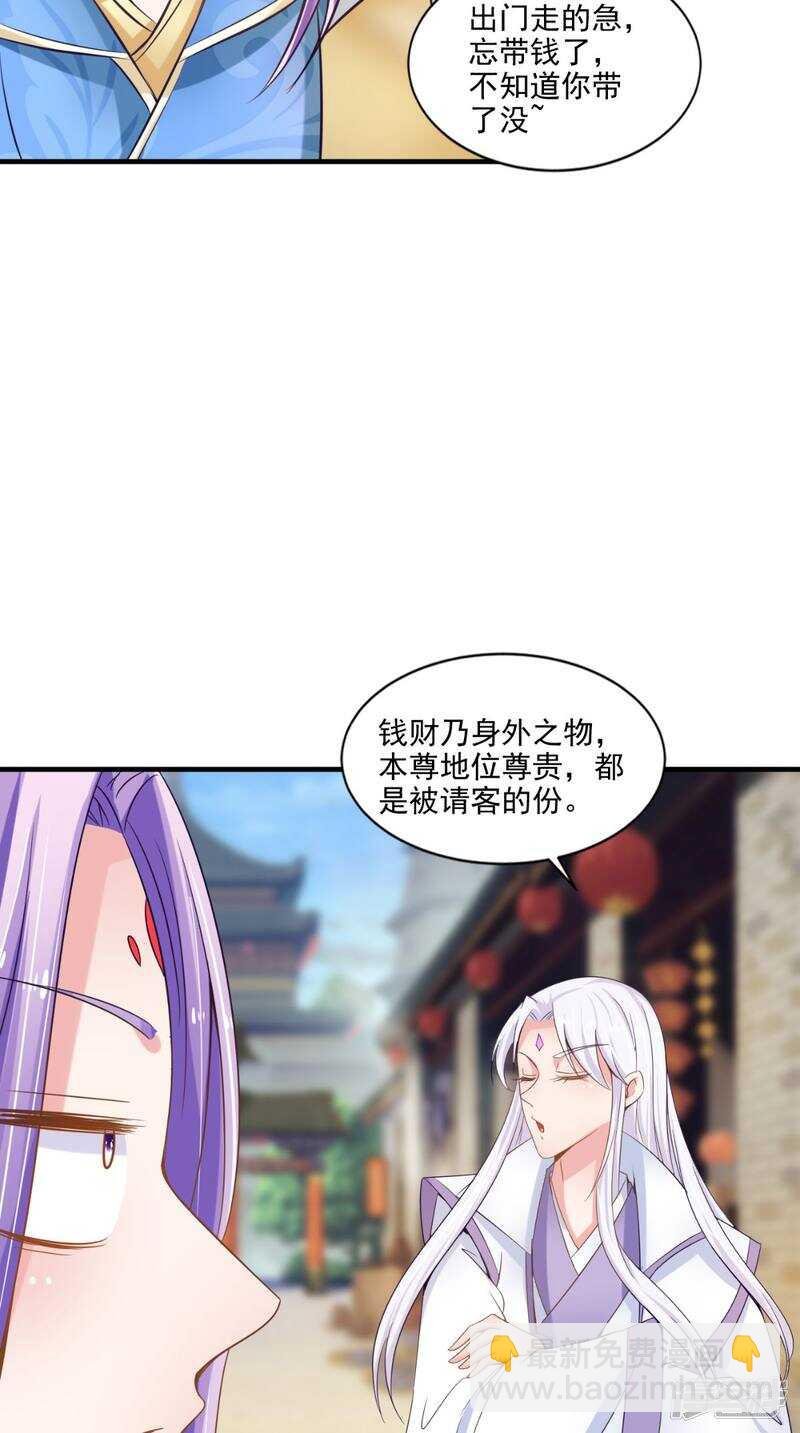第94话 有你陪着我不是吗