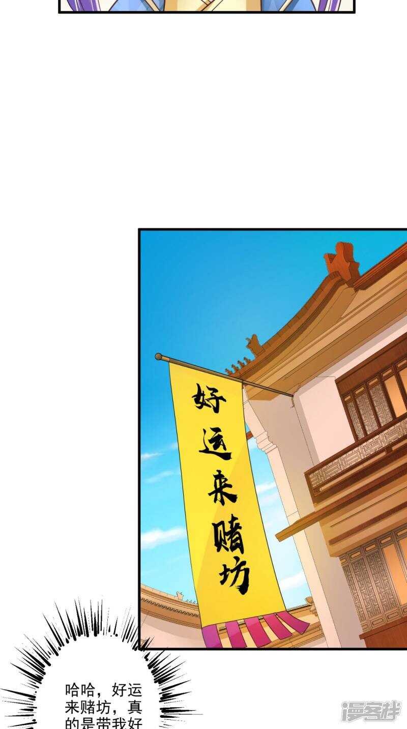 第94话 有你陪着我不是吗