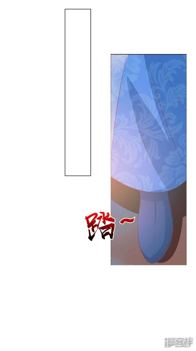 第94话 有你陪着我不是吗