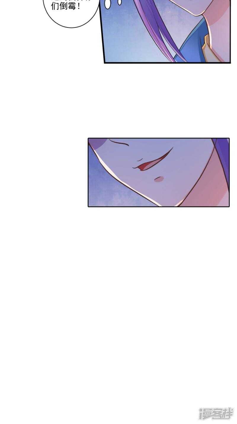 第94话 有你陪着我不是吗