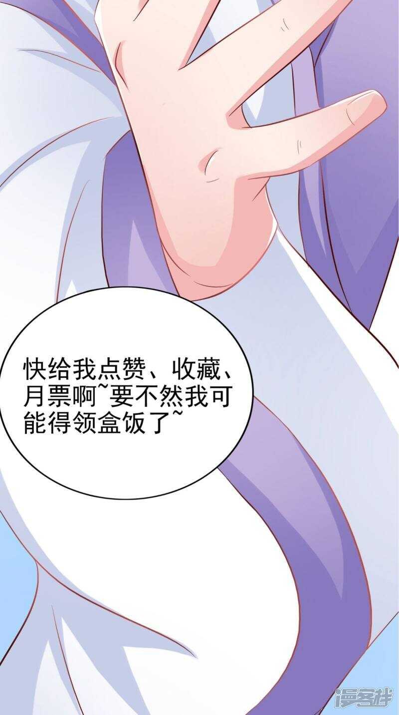 第94话 有你陪着我不是吗