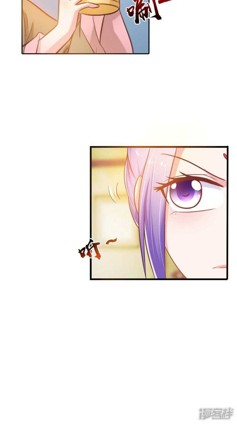 第95话 赌骰子