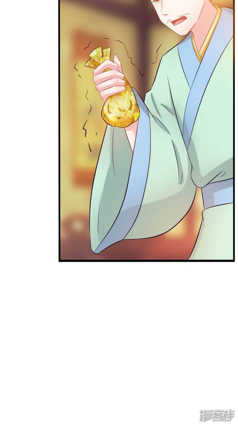 第95话 赌骰子