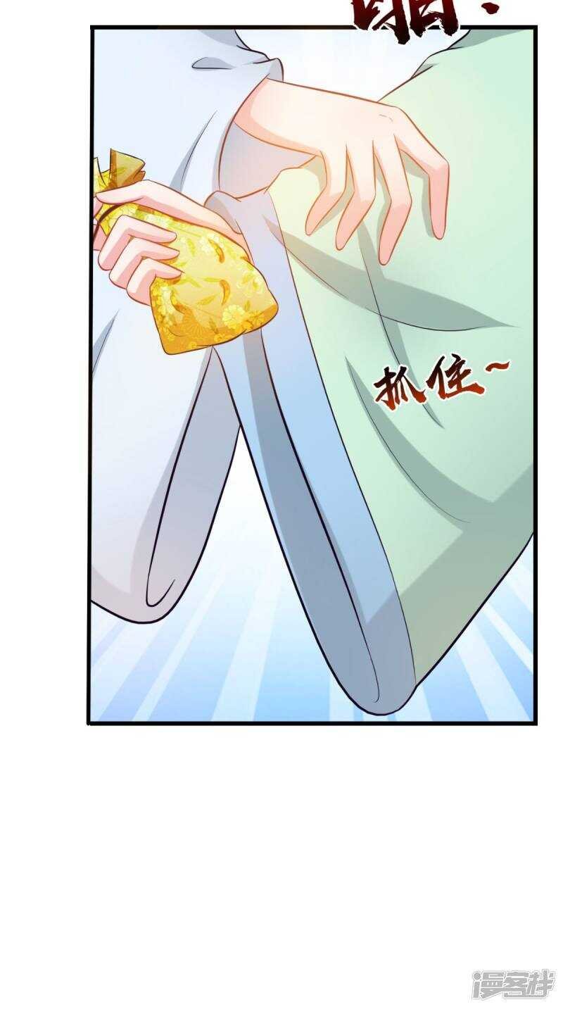 第95话 赌骰子
