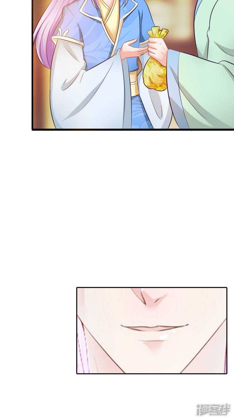 第95话 赌骰子