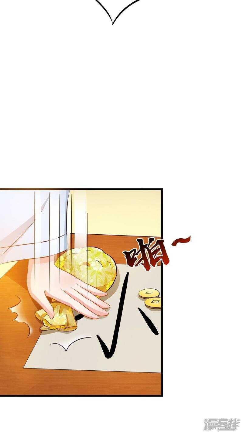 第95话 赌骰子
