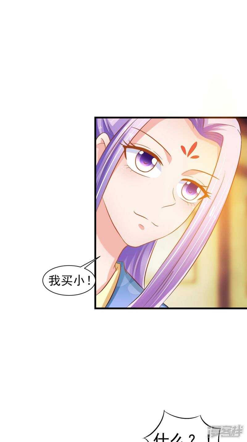 第95话 赌骰子