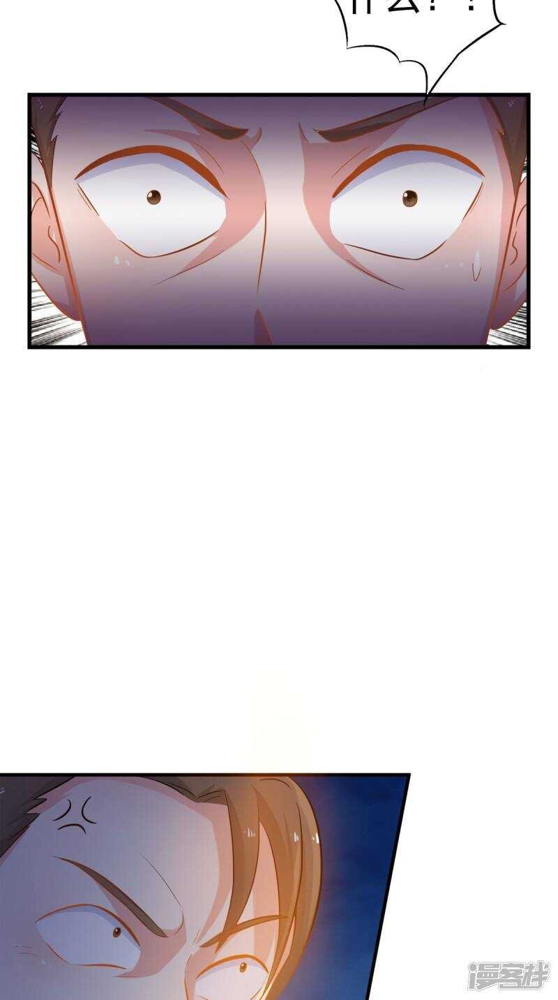 第95话 赌骰子