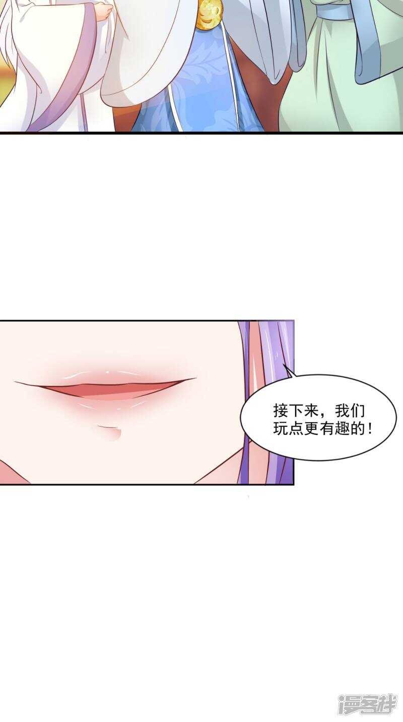 第95话 赌骰子