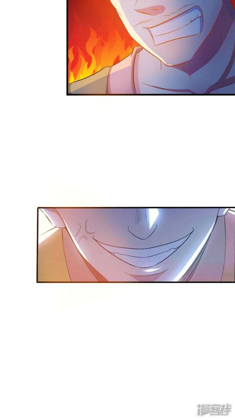 第96话 我赢定了