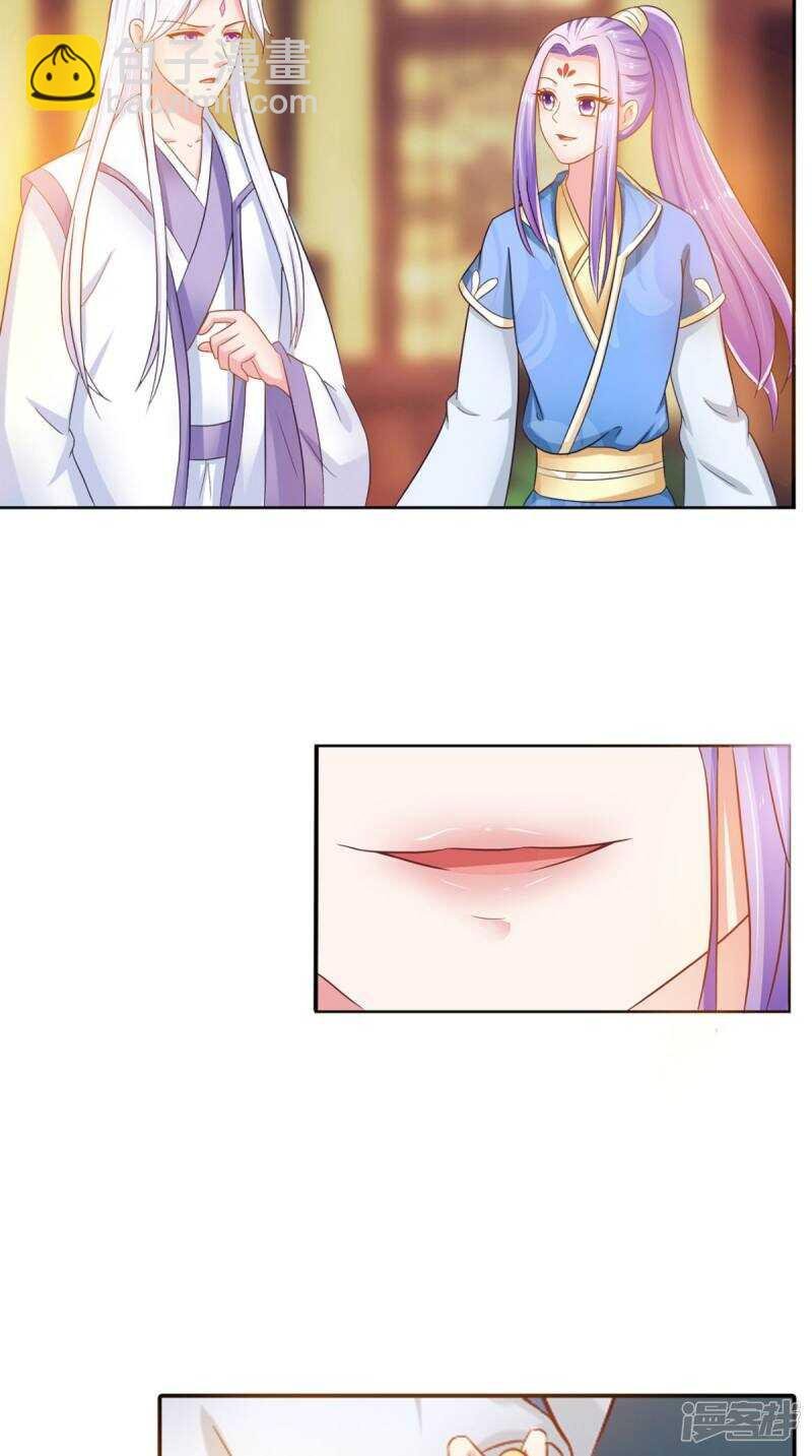 第96话 我赢定了