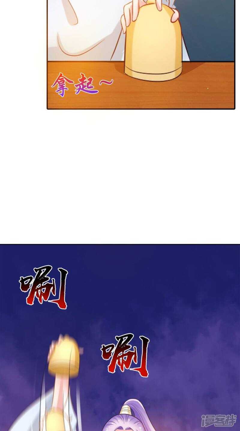 第96话 我赢定了