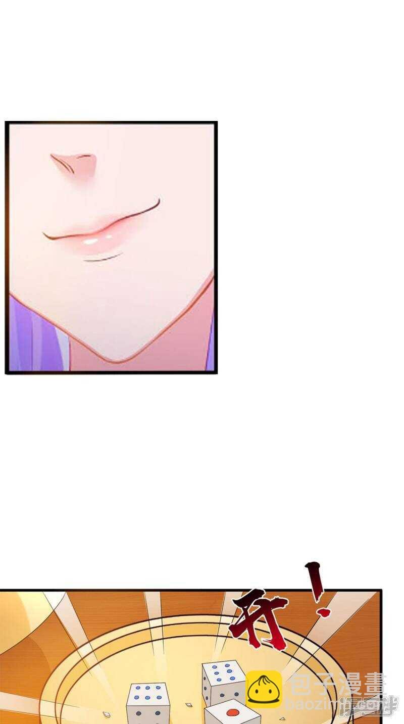 第96话 我赢定了