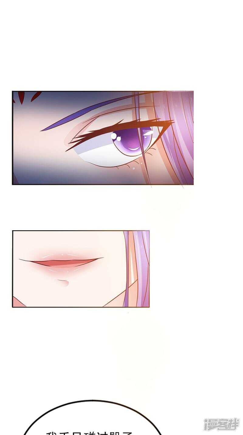 第96话 我赢定了