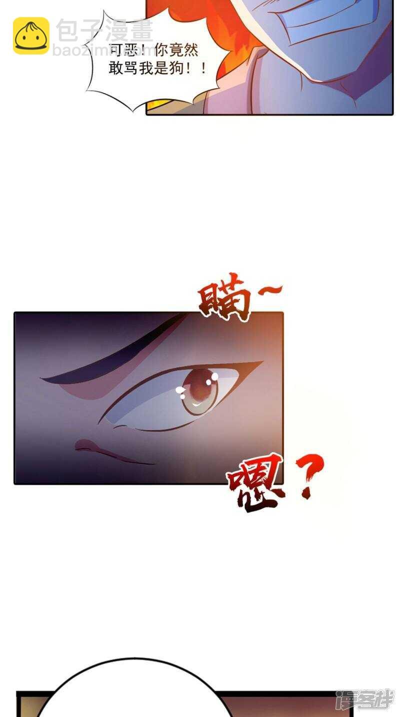 第96话 我赢定了