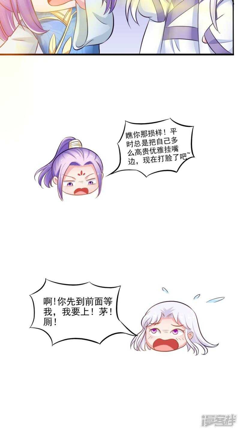 第96话 我赢定了