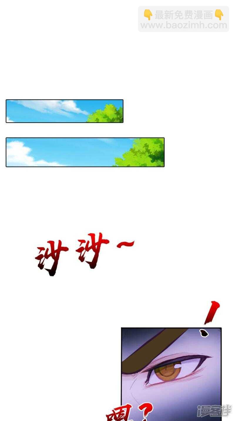 第96话 我赢定了
