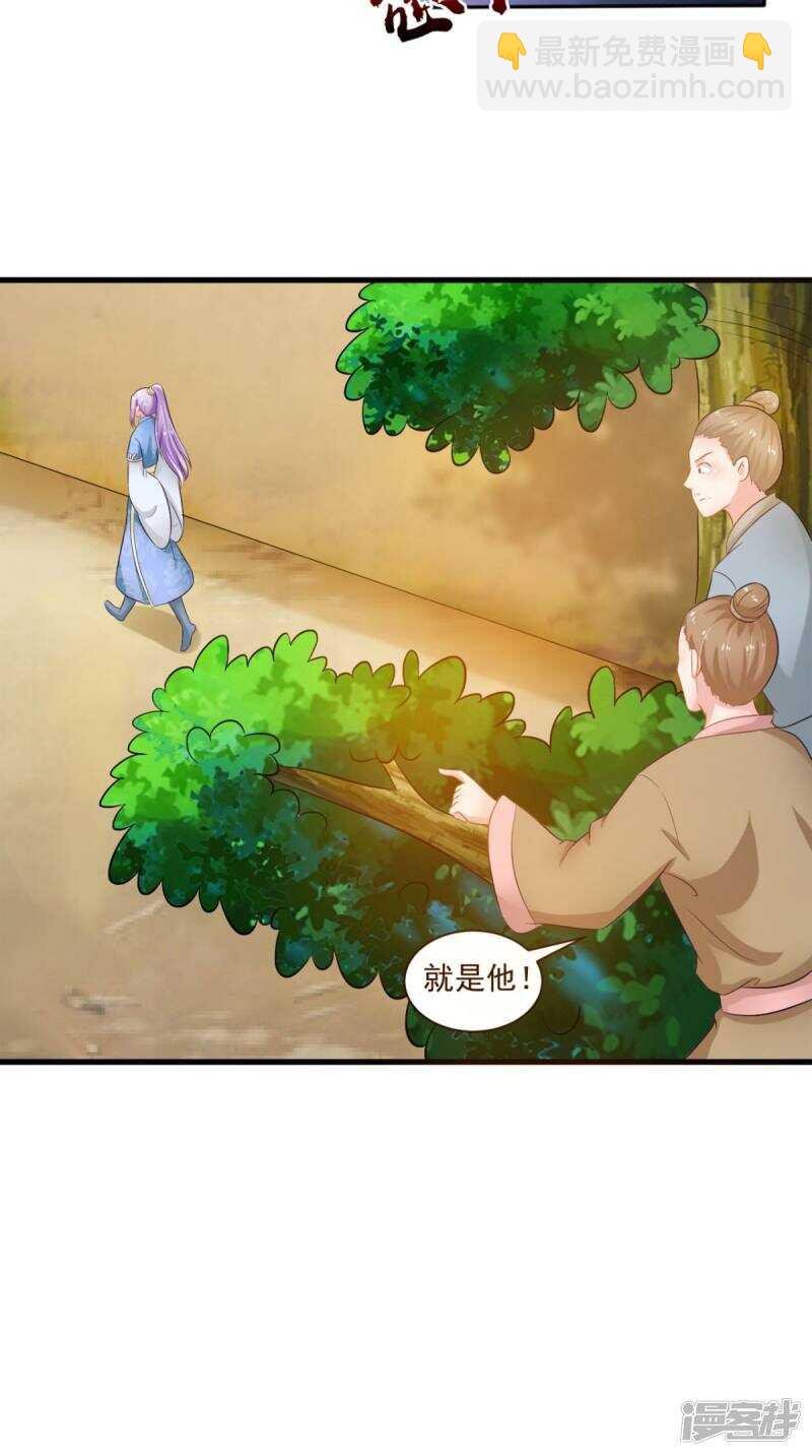 第96话 我赢定了