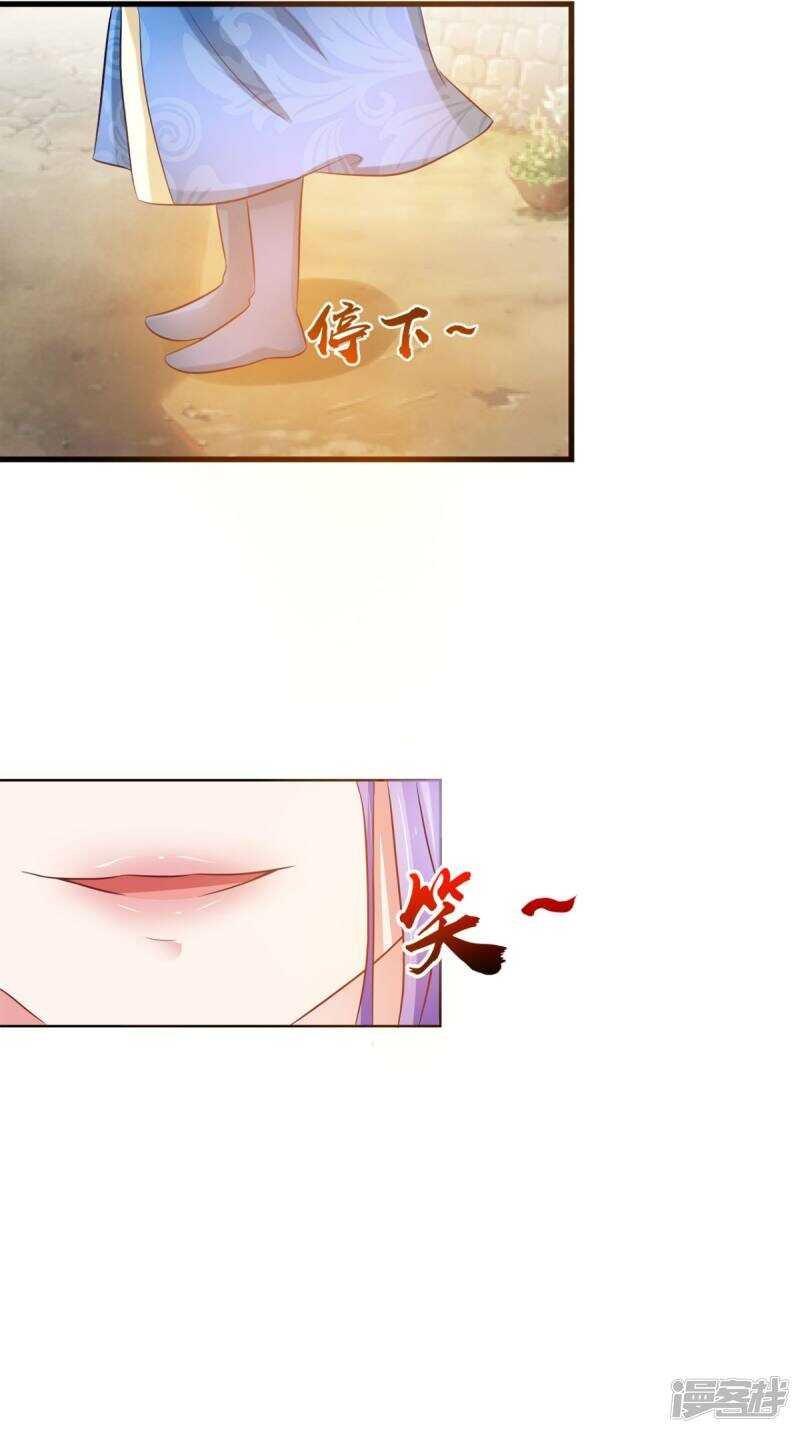 第96话 我赢定了