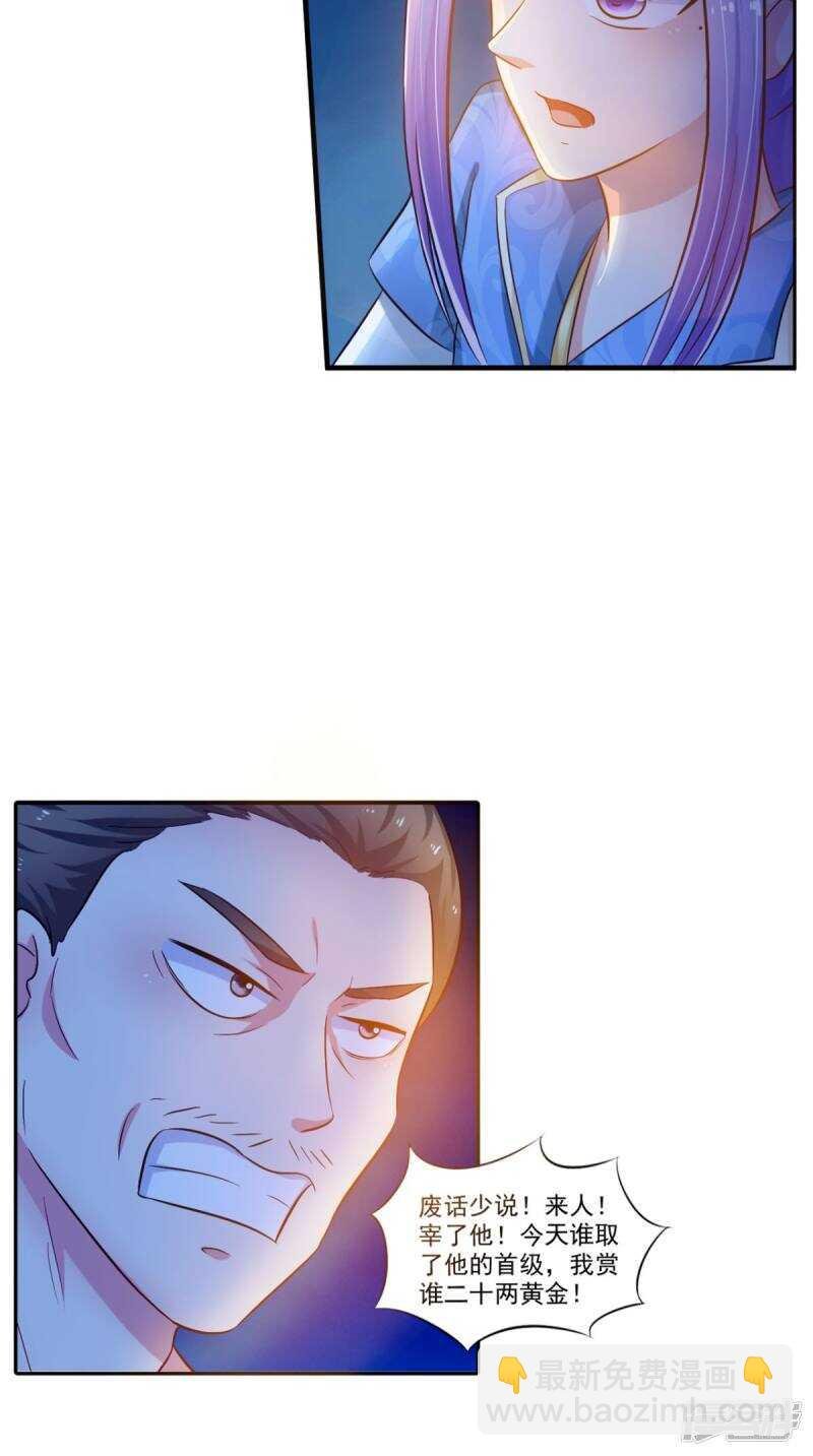 第96话 我赢定了