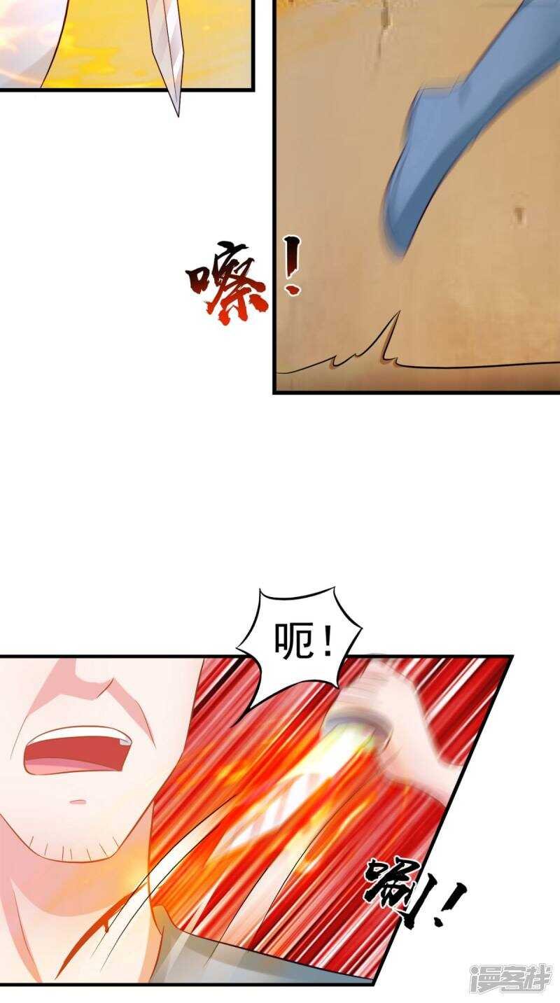 第96话 我赢定了