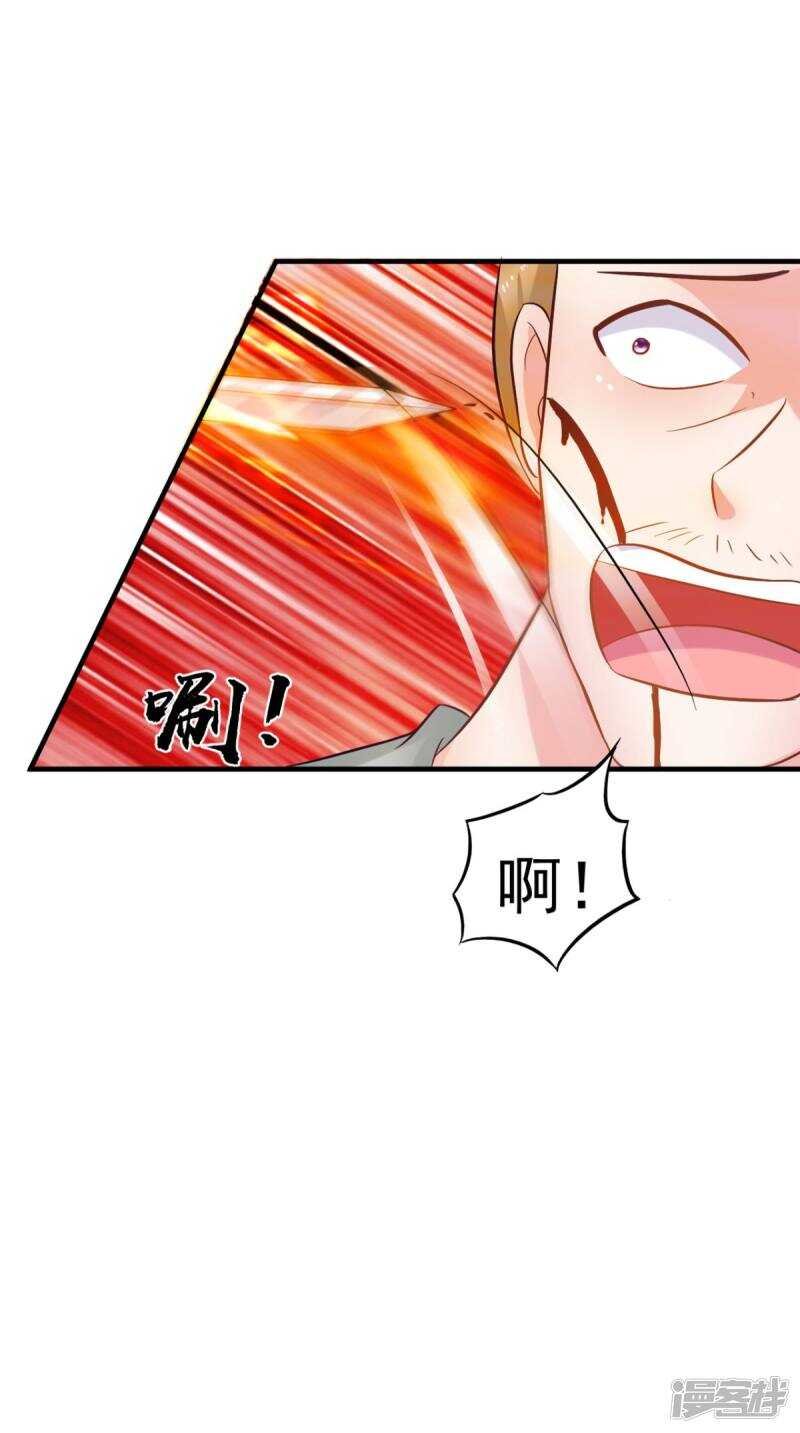 第96话 我赢定了