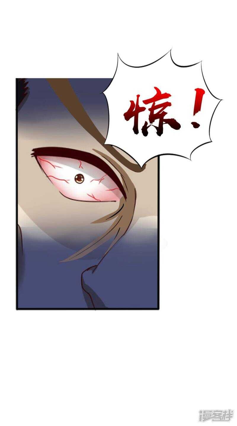 第96话 我赢定了