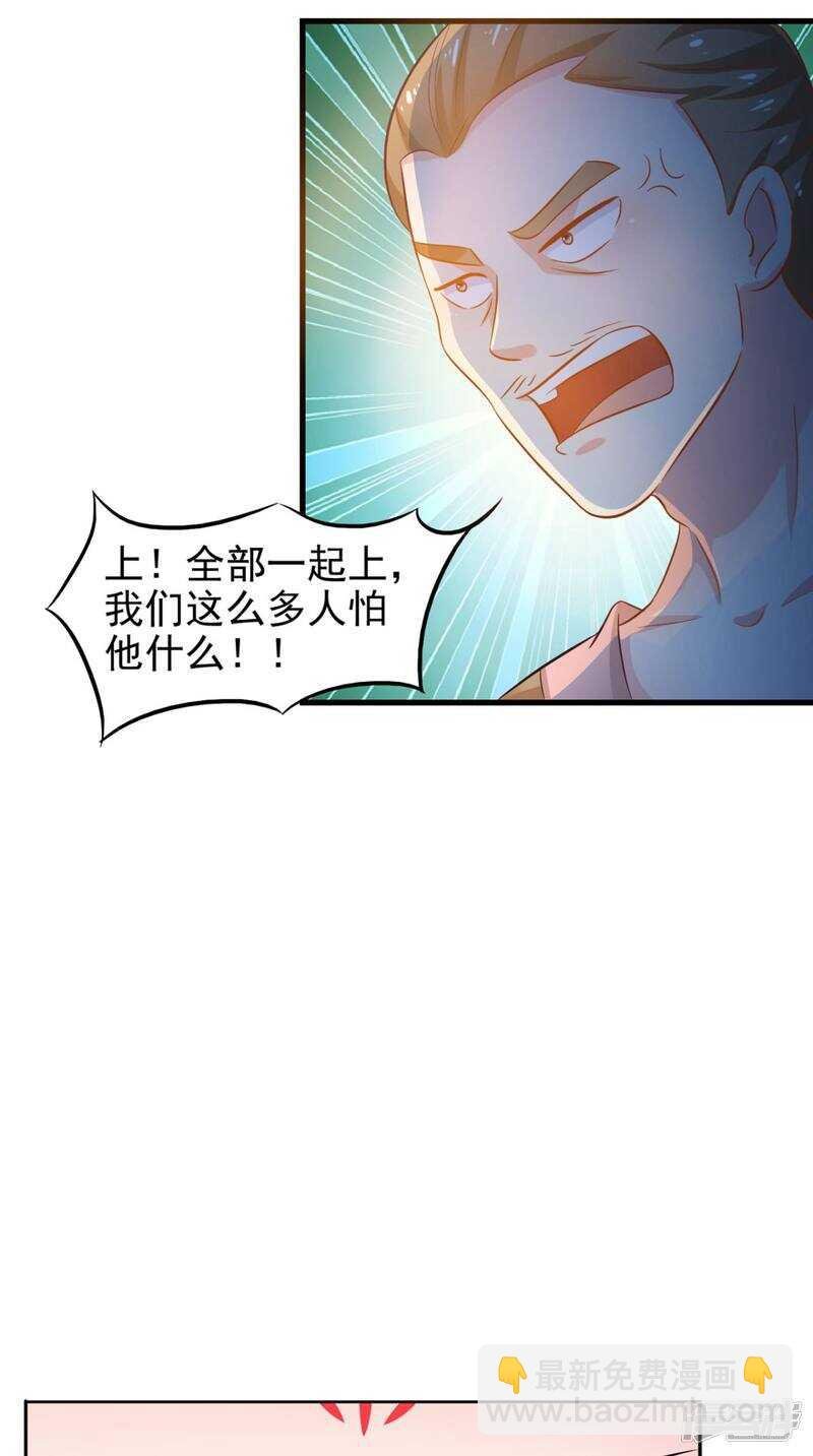 第97话 赶尽杀绝