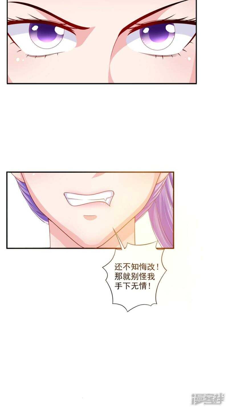 第97话 赶尽杀绝