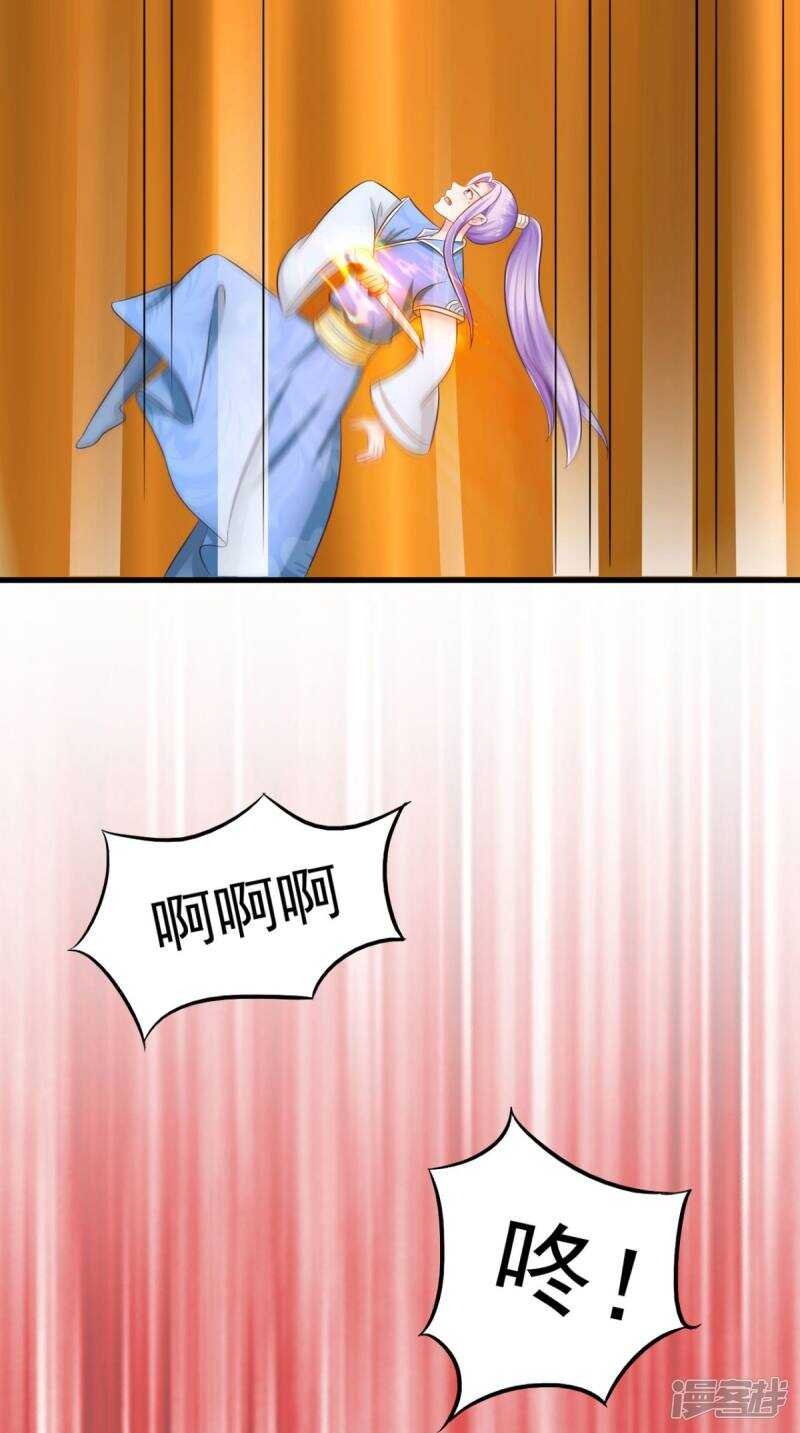 第97话 赶尽杀绝