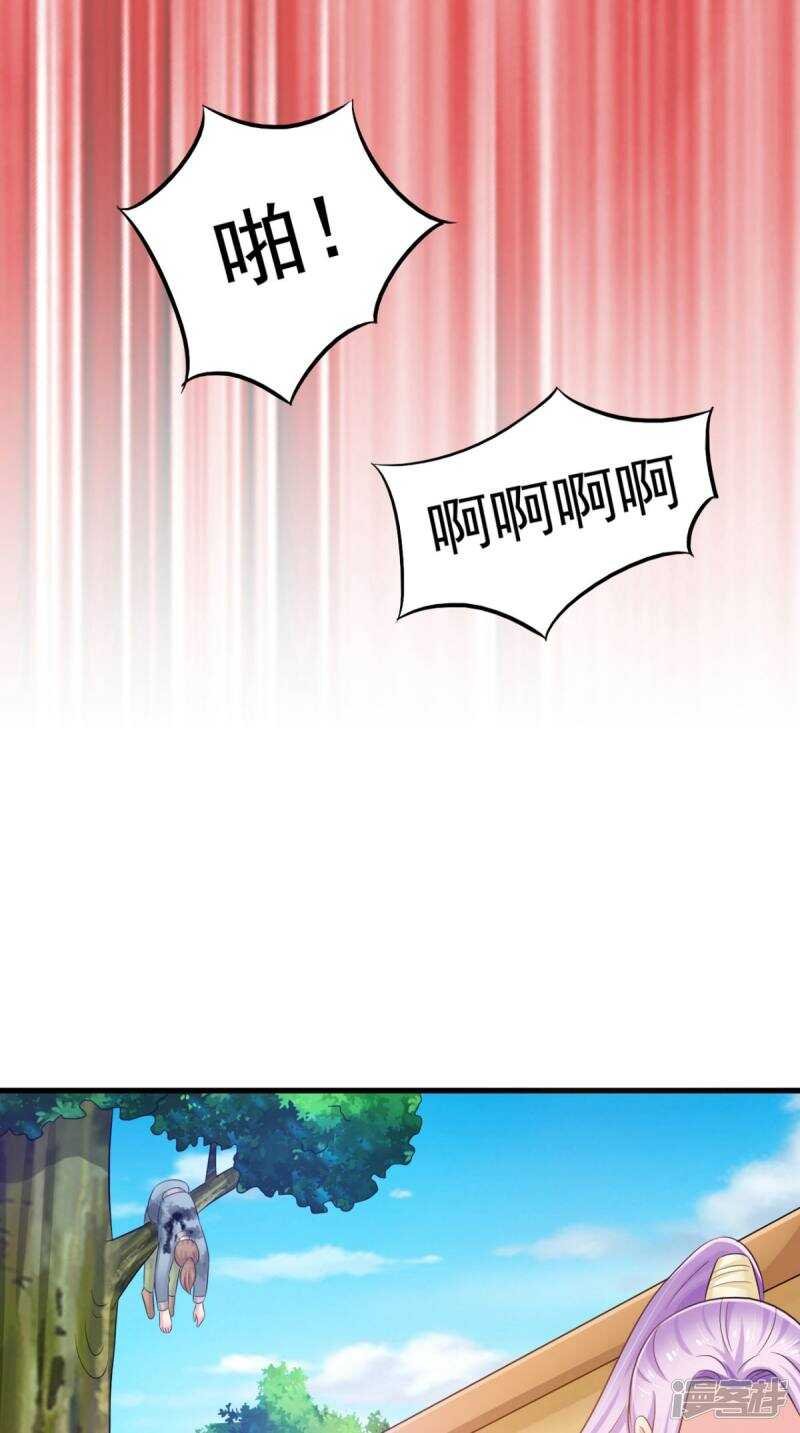 第97话 赶尽杀绝
