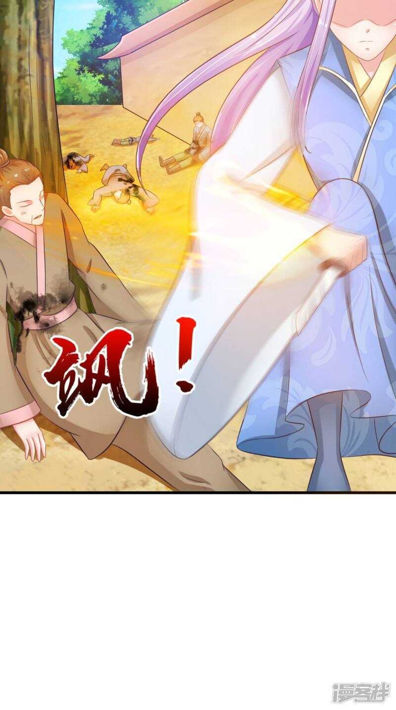 第97话 赶尽杀绝