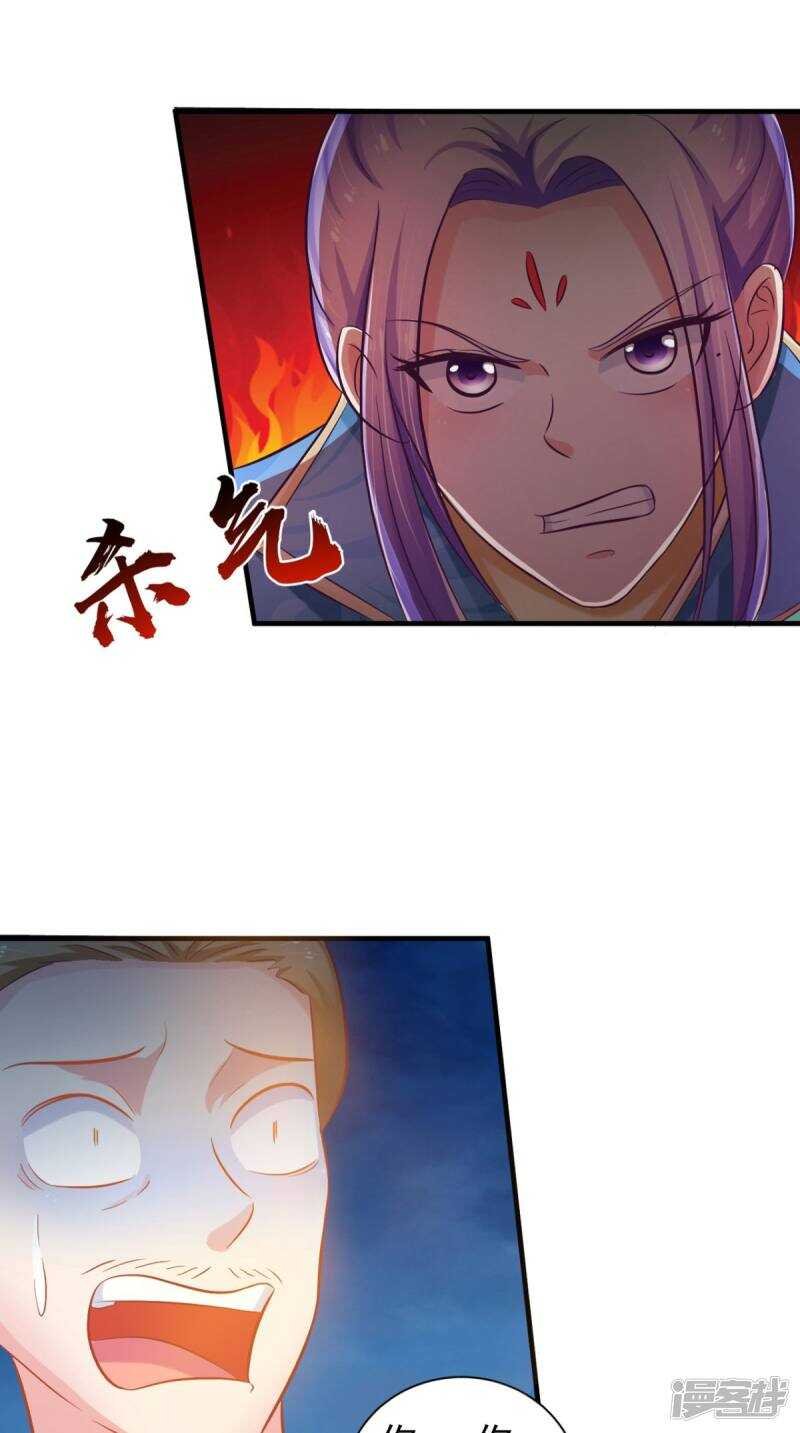第97话 赶尽杀绝