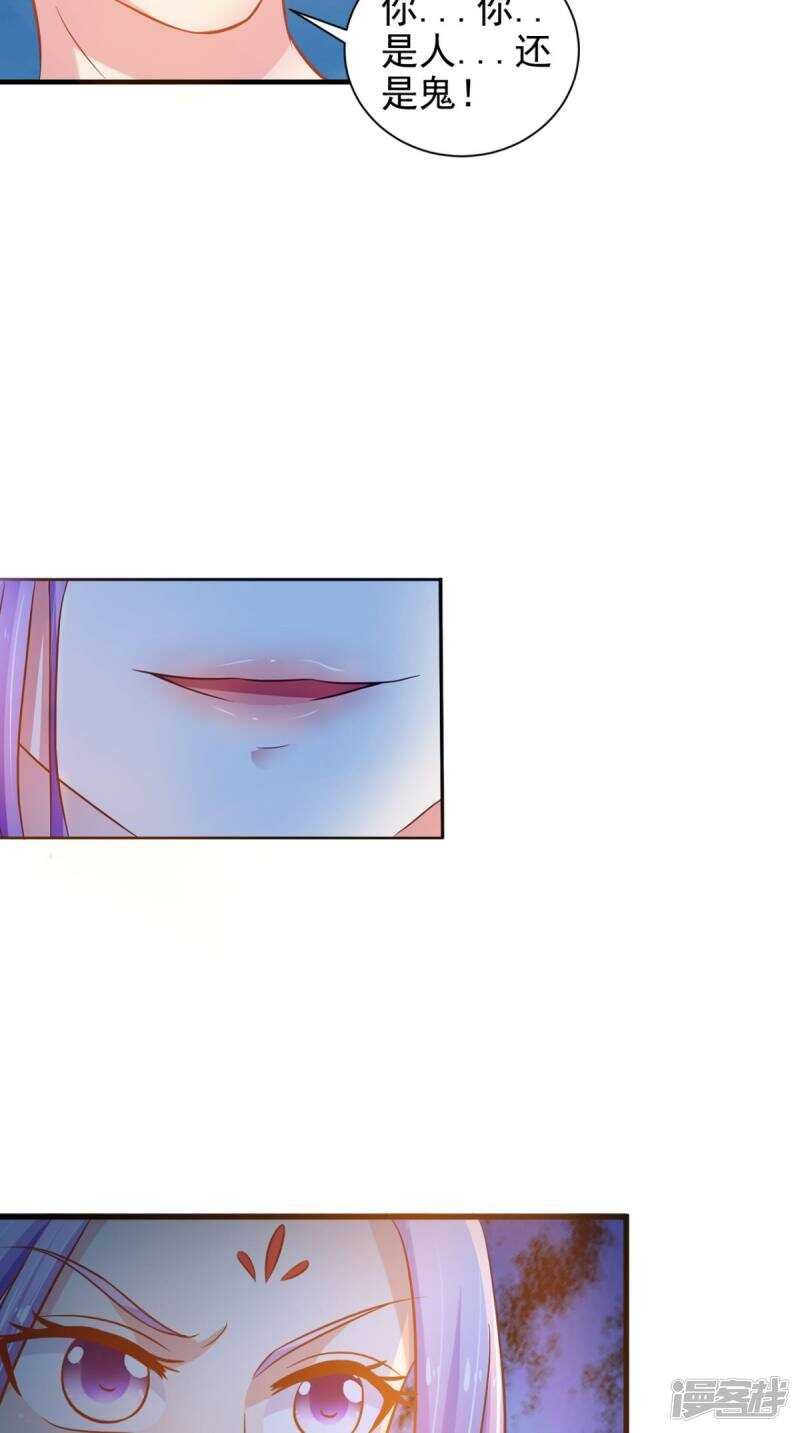 第97话 赶尽杀绝