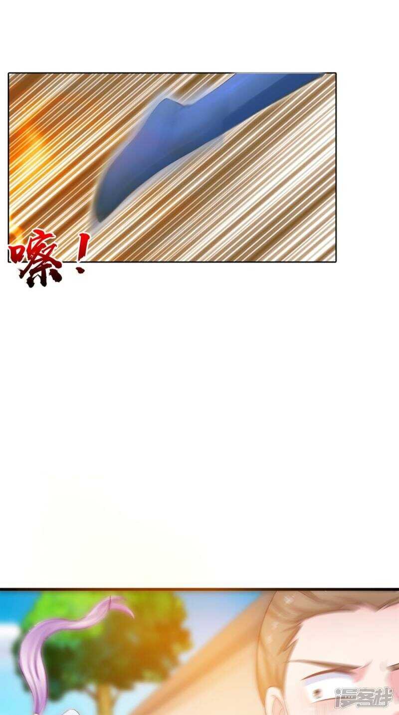 第97话 赶尽杀绝