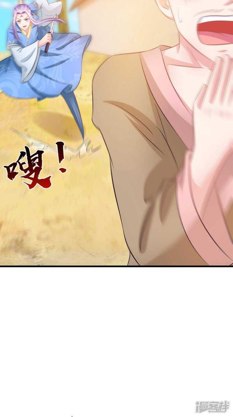 第97话 赶尽杀绝