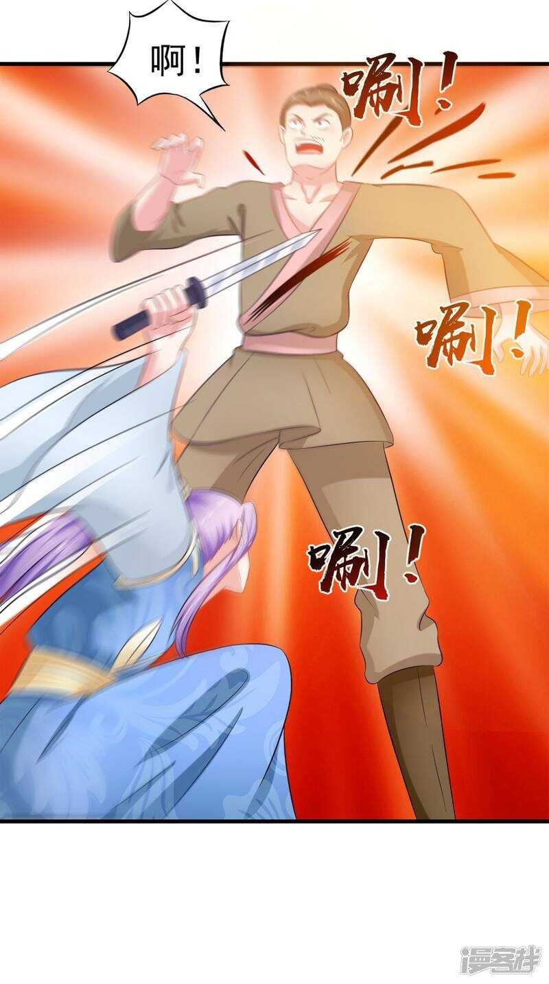 第97话 赶尽杀绝