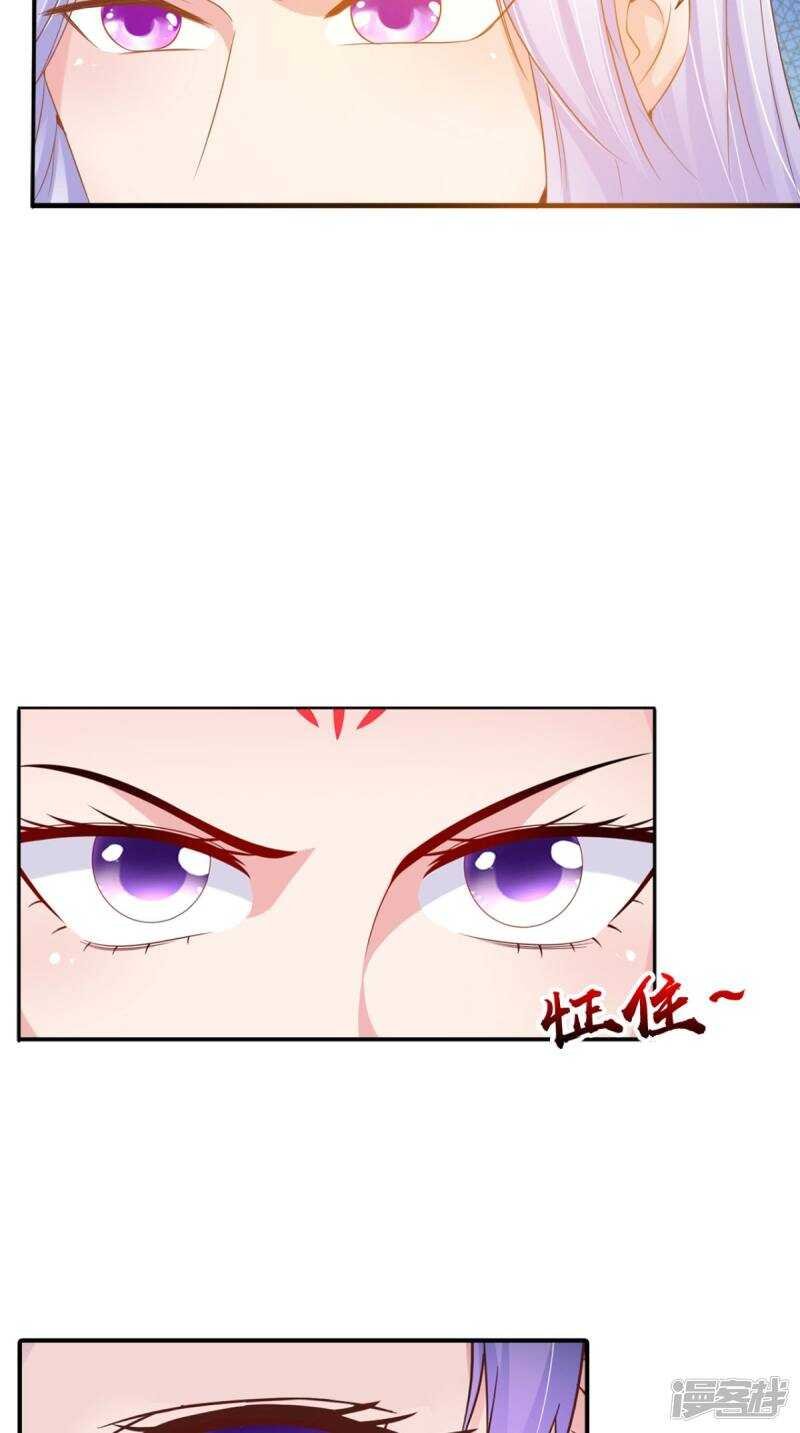 第97话 赶尽杀绝