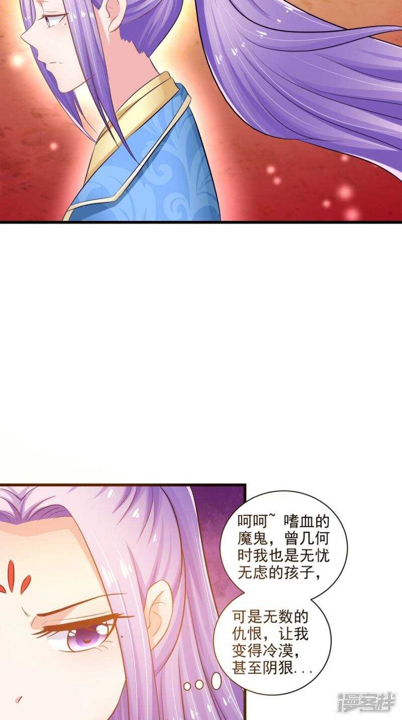 第97话 赶尽杀绝