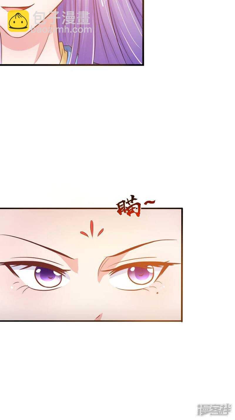 第97话 赶尽杀绝