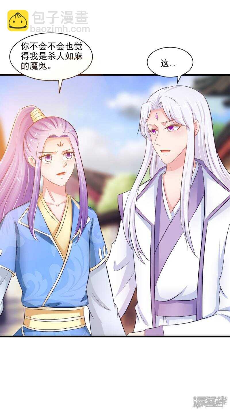 第97话 赶尽杀绝