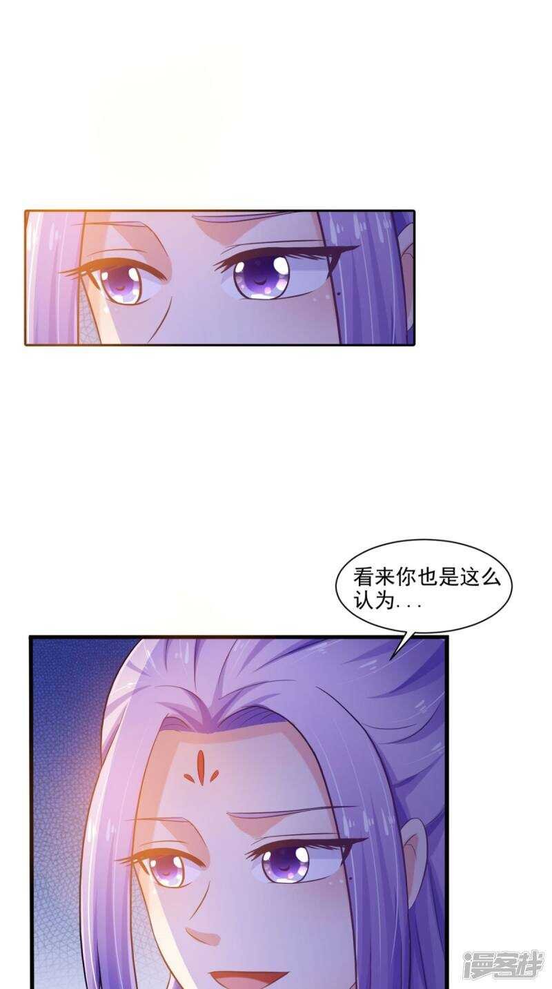 第97话 赶尽杀绝