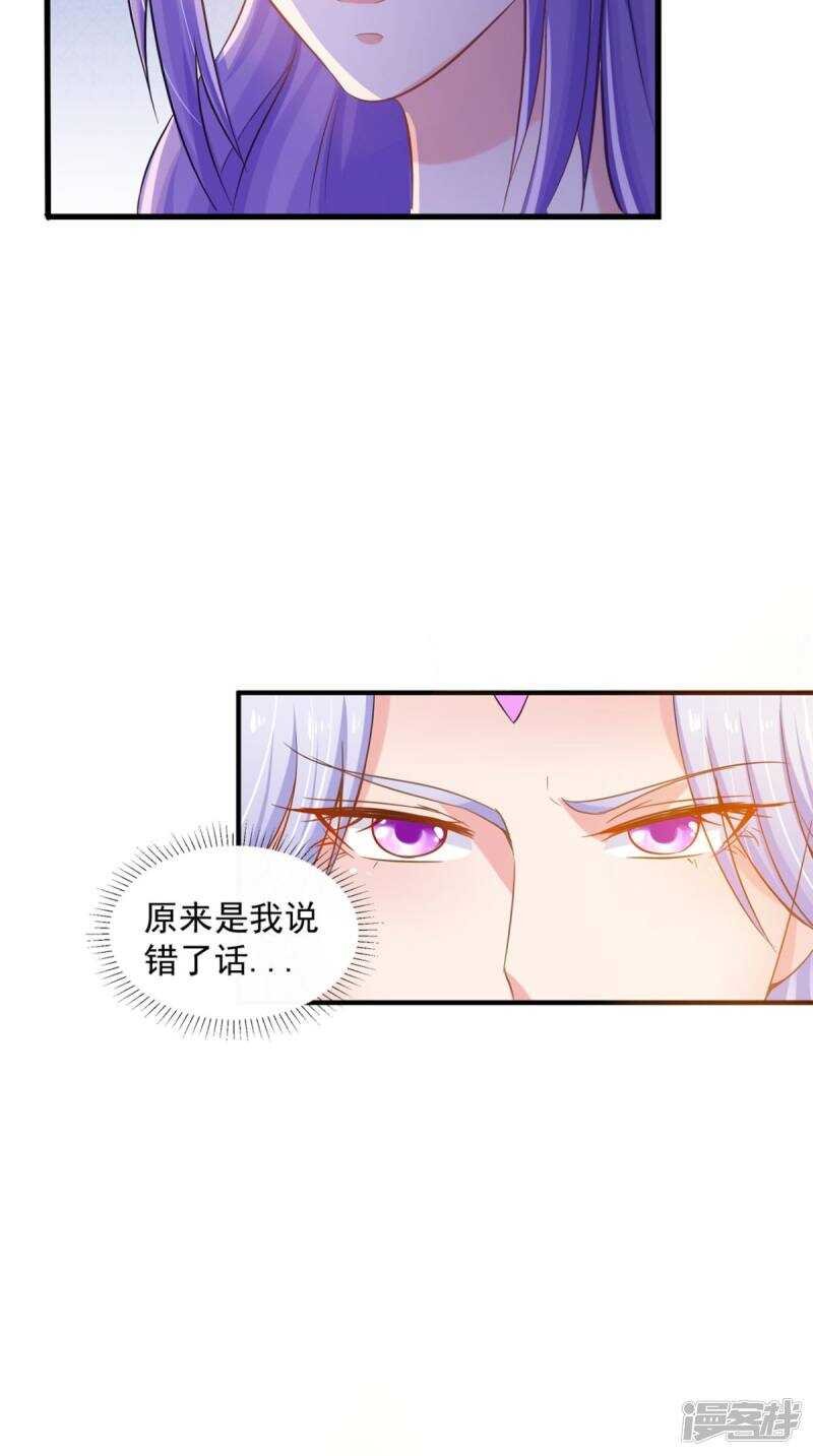 第97话 赶尽杀绝
