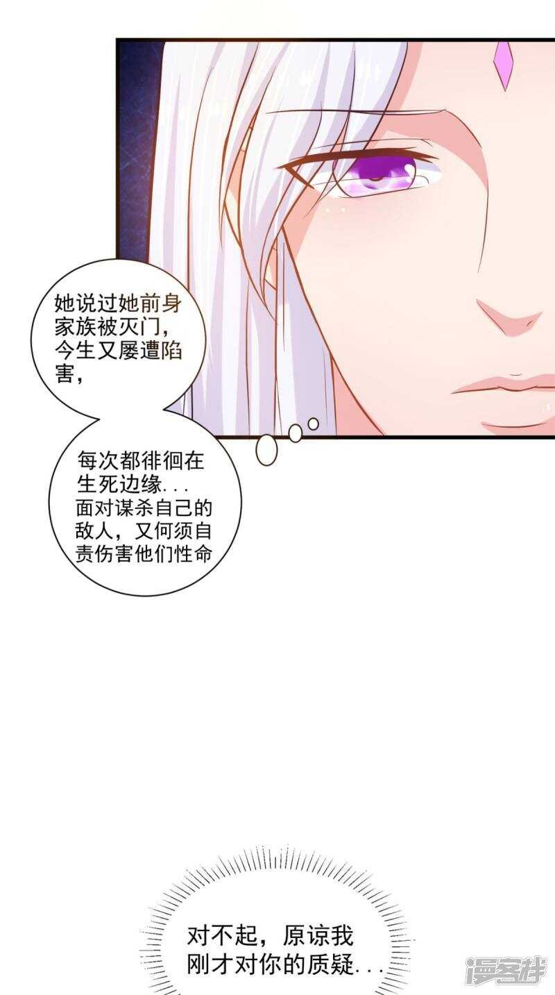 第97话 赶尽杀绝
