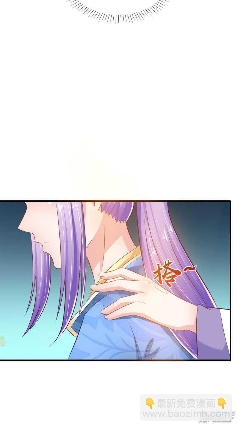 第97话 赶尽杀绝